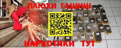 соль ск Берёзовский
