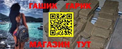 спиды Бийск