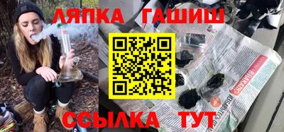 PSILOCYBIN Балаково