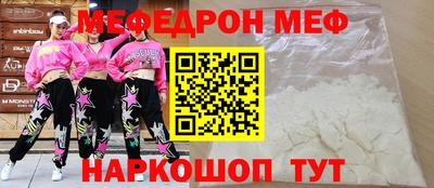 спиды Бийск