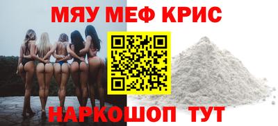 соль ск Берёзовский