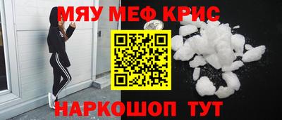 прущие грибы Беслан