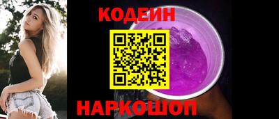 прущие грибы Беслан