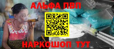 скорость Бийск
