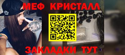 спиды Бийск