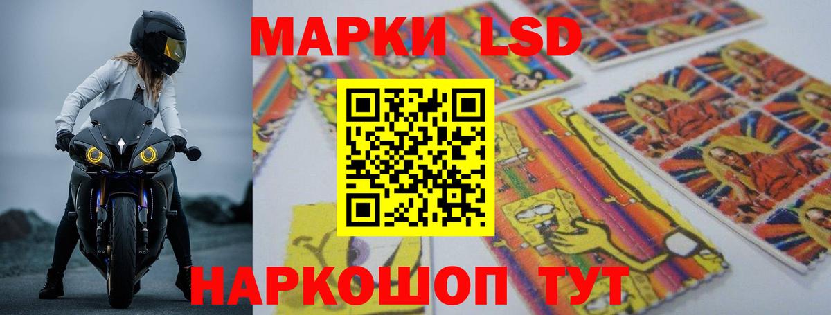 ЛСД экстази  LSD-25 экстази кислота  Будённовск  LSD-25 экстази ecstasy 