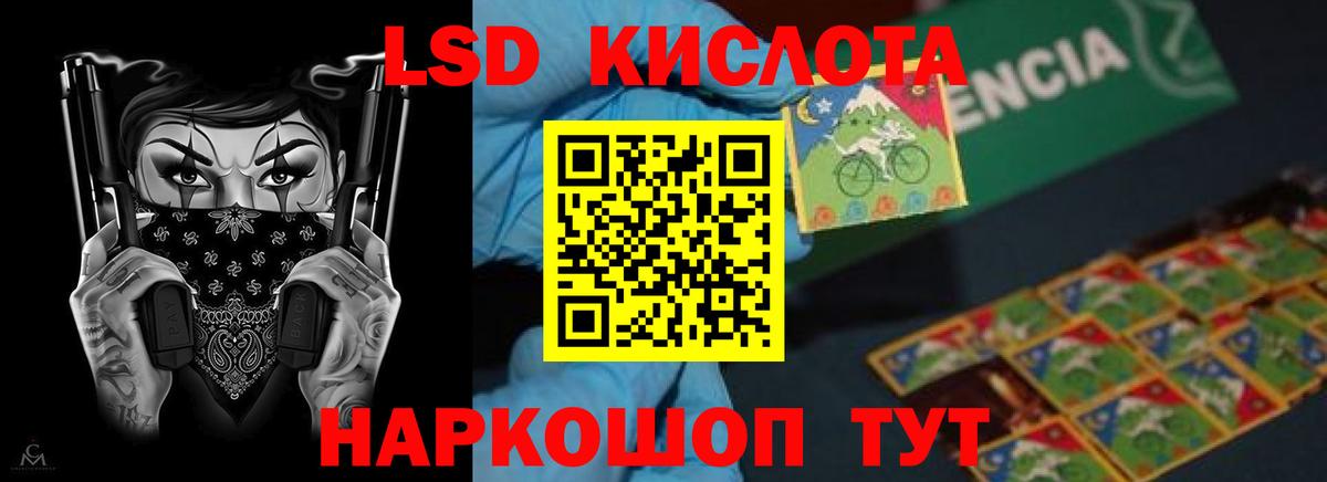 Будённовск  LSD-25 экстази ecstasy  Вход с VPN  ЛСД экстази ecstasy 