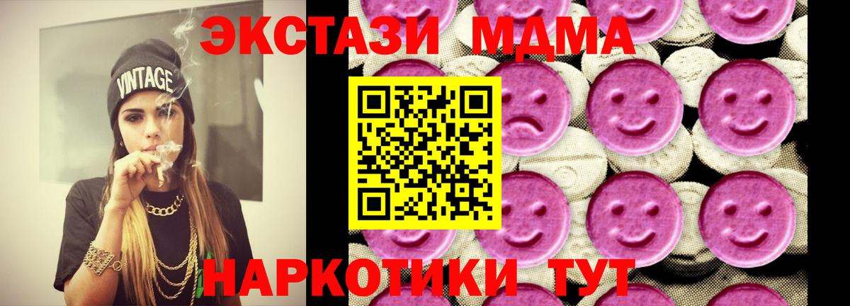 Будённовск  ГАШ  Вход с VPN  МЕФ кристаллы  Канабис  Героин 