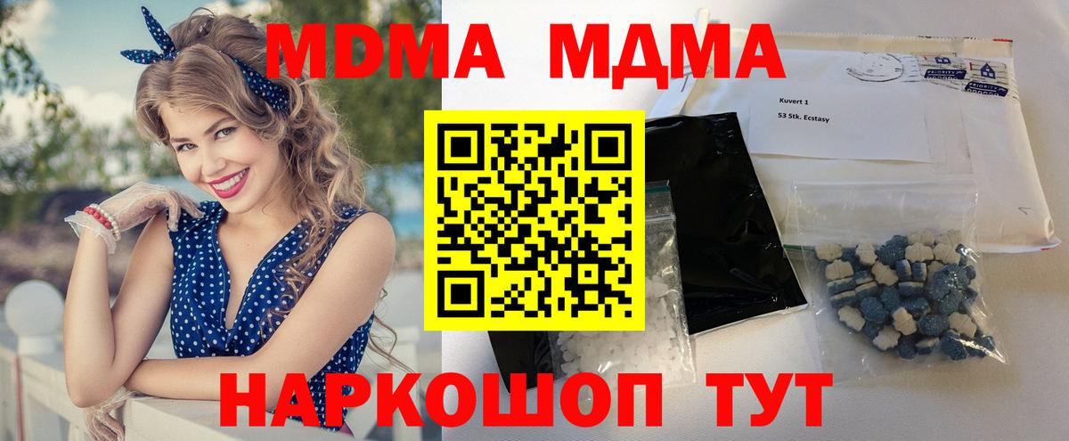 MDMA VHQ  MDMA VHQ  Будённовск 