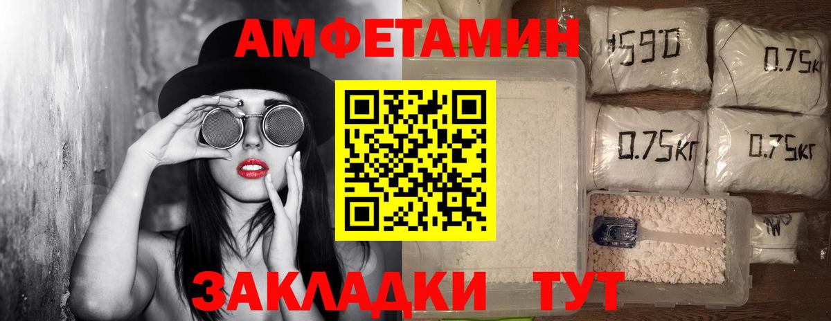 МЕТАМФЕТАМИН  Будённовск  Первитин Methamphetamine 