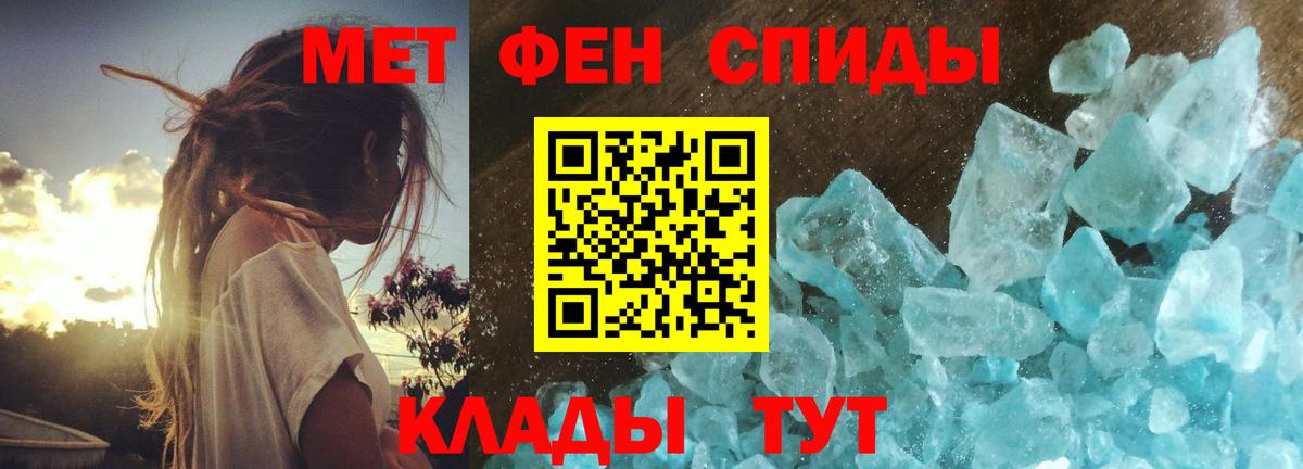 Метамфетамин Декстрометамфетамин 99.9% Будённовск