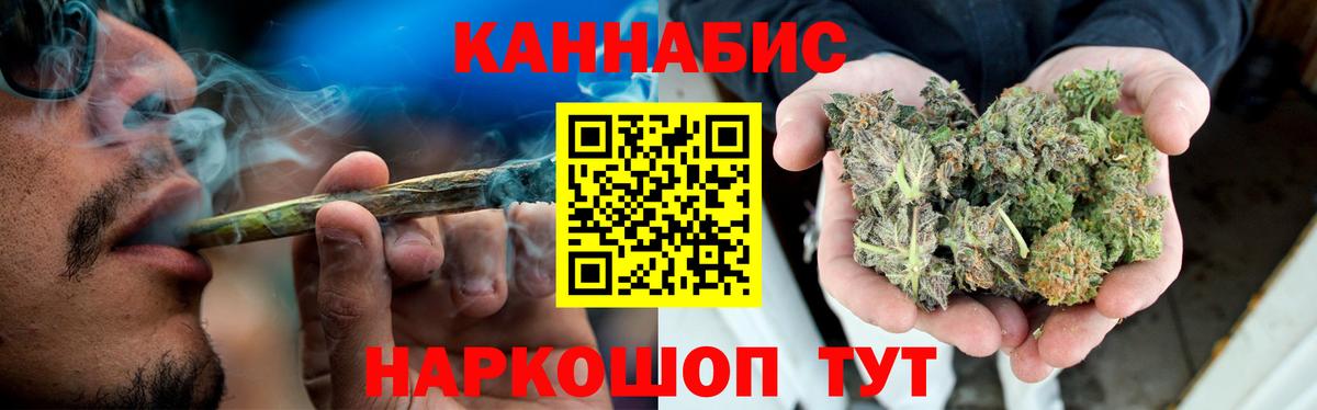 Канабис THC 21%  Будённовск  Бошки марихуана White Widow 