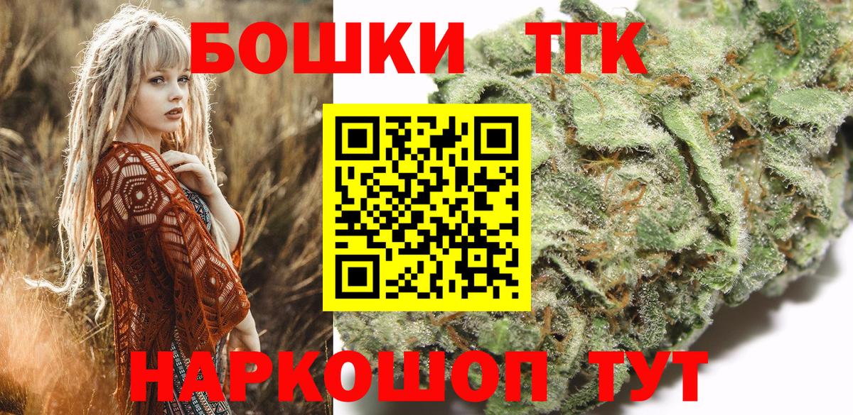 Будённовск  Канабис конопля  Бошки марихуана сатива  Бошки марихуана планчик  Вход с VPN 